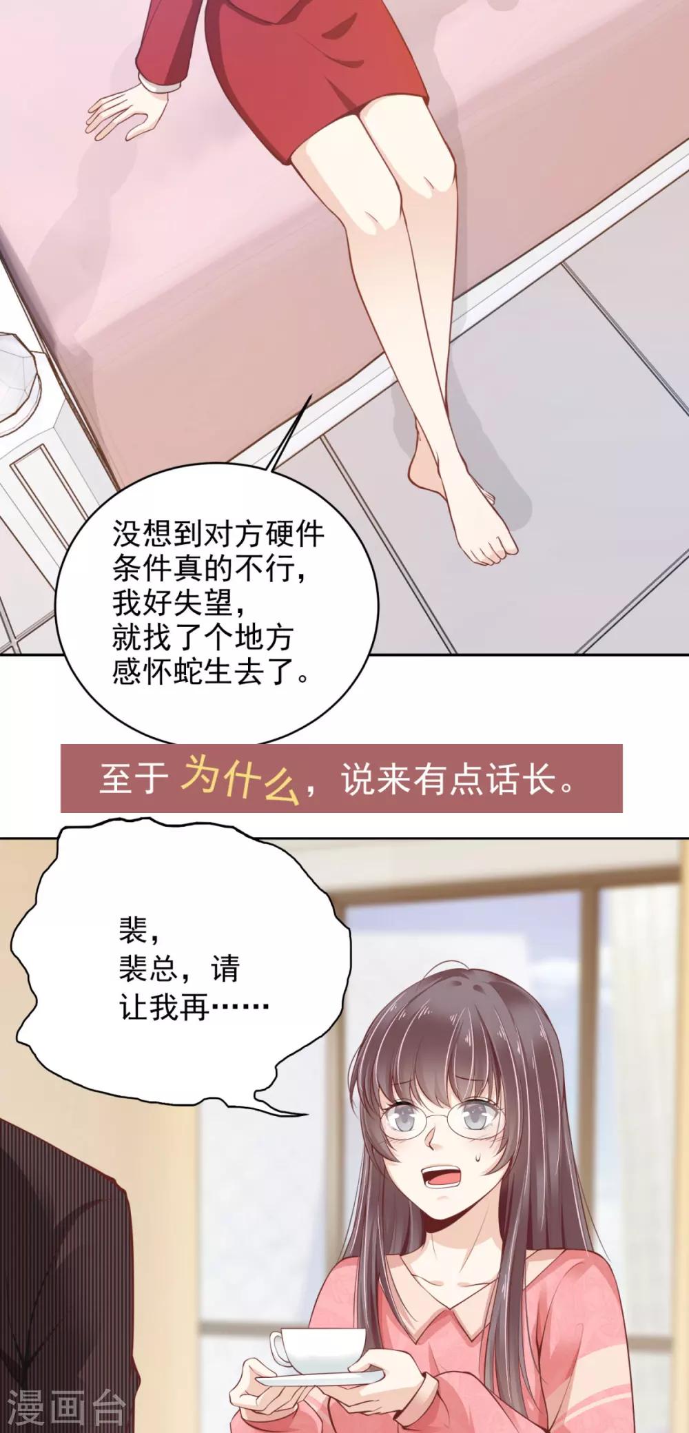 预告-第1话