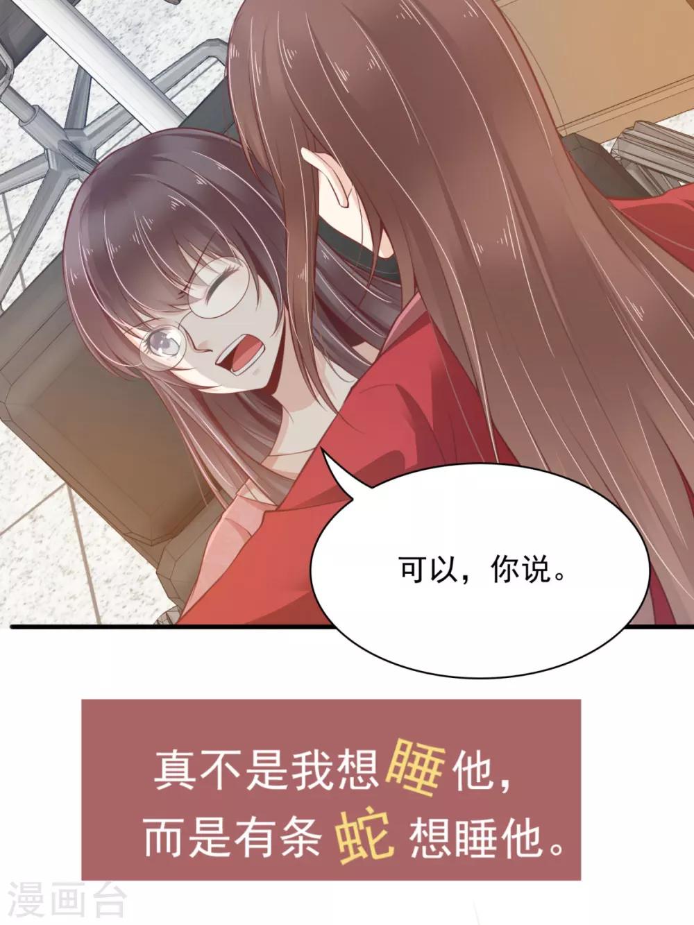 预告-第1话