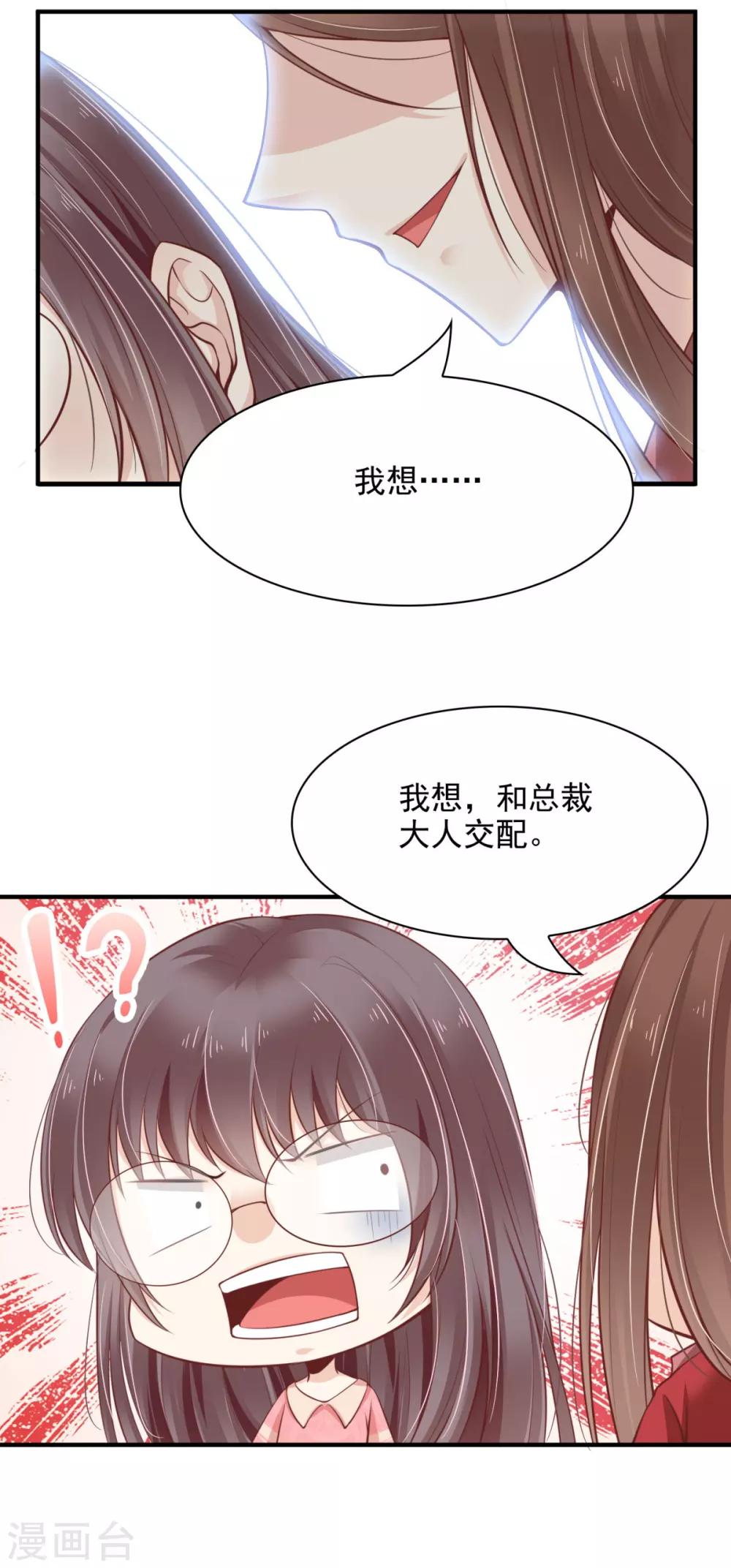 预告-第1话