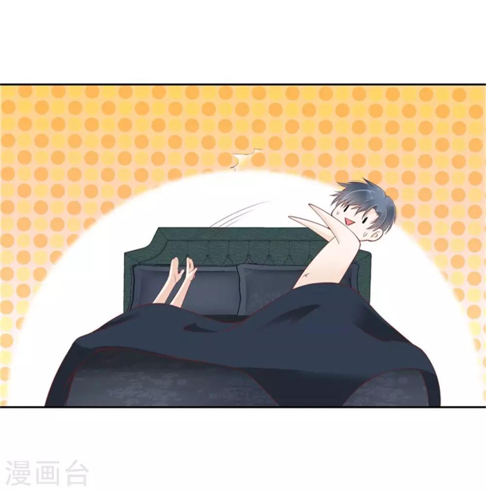第12话 误会大了-第13话