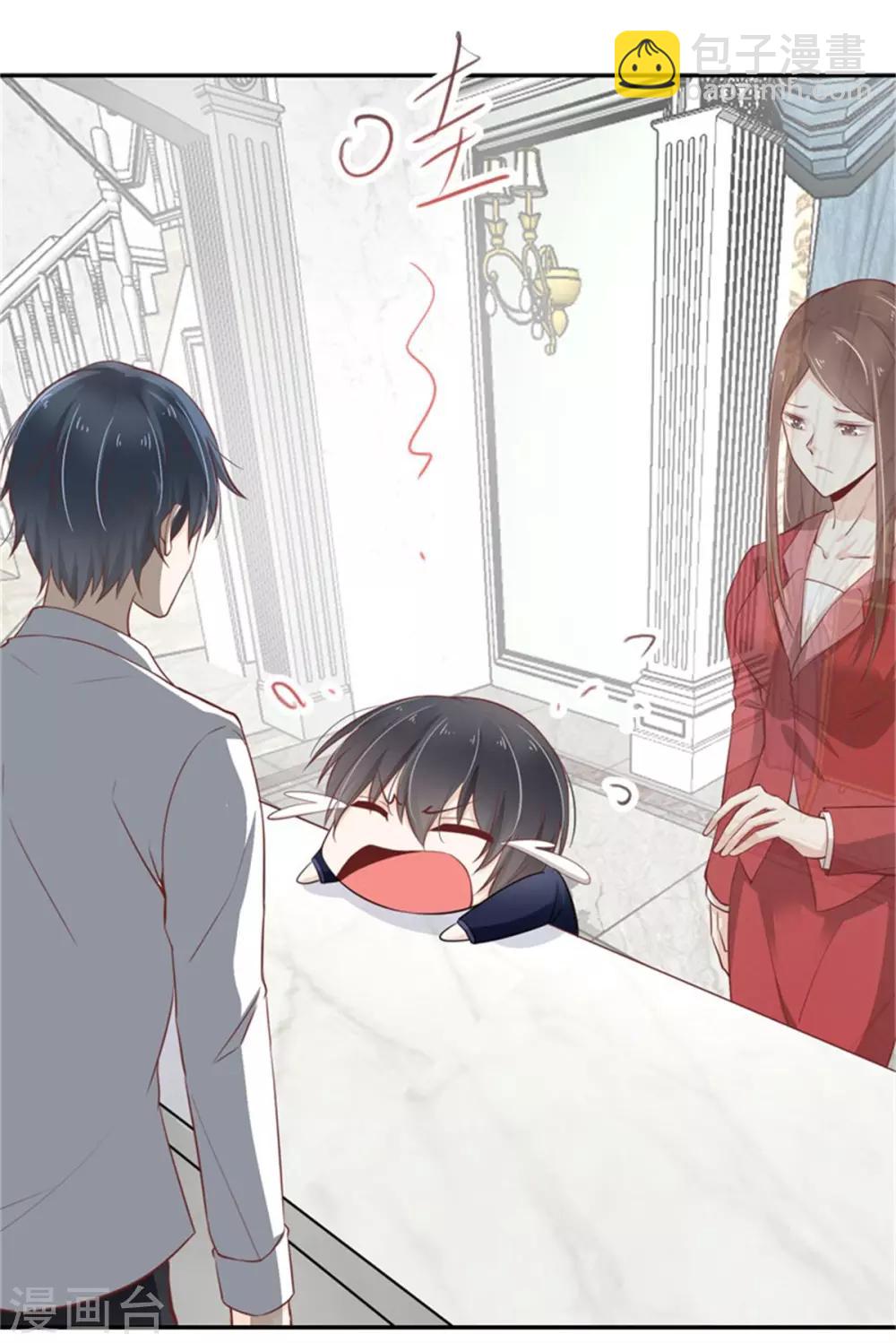 第14话 总裁居然能看见-第15话