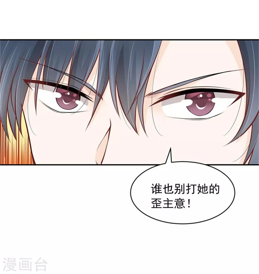 第16话 正式宣布-第17话