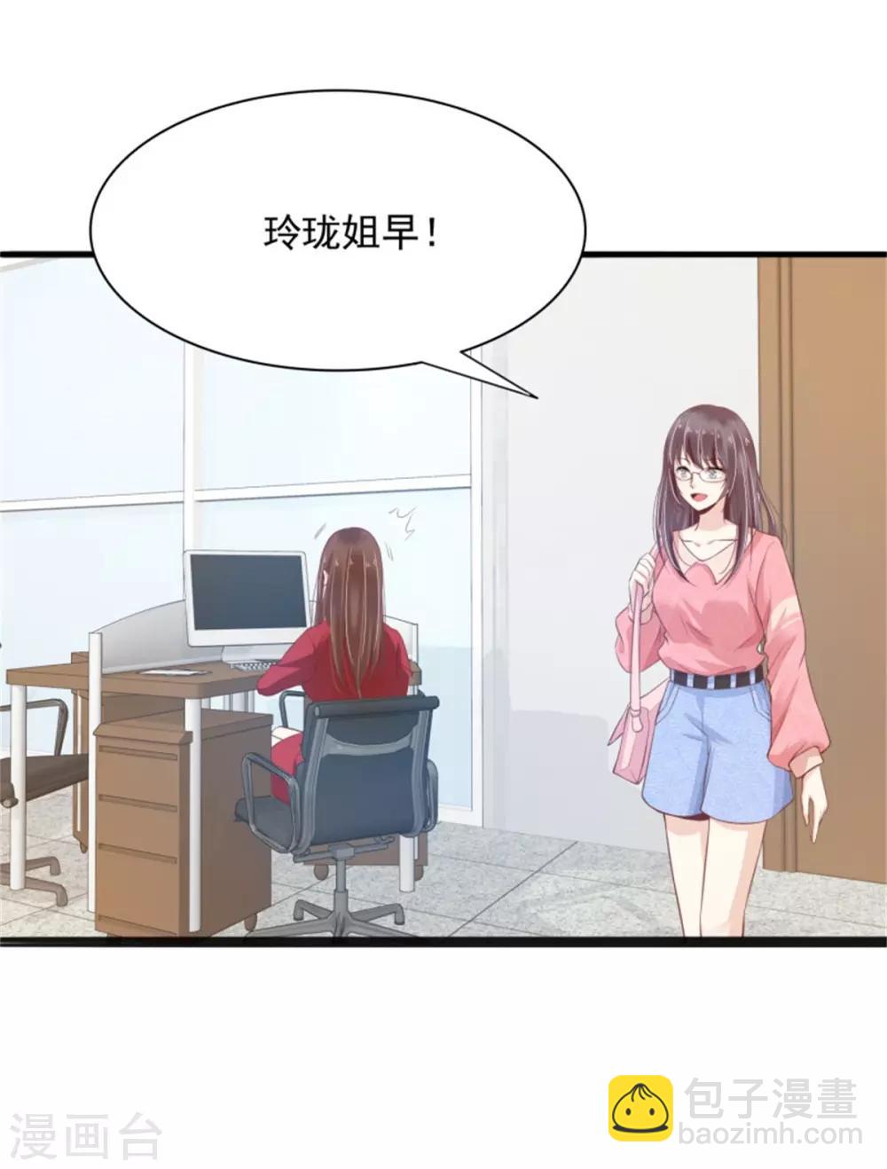第2话 只有我看的见-第3话