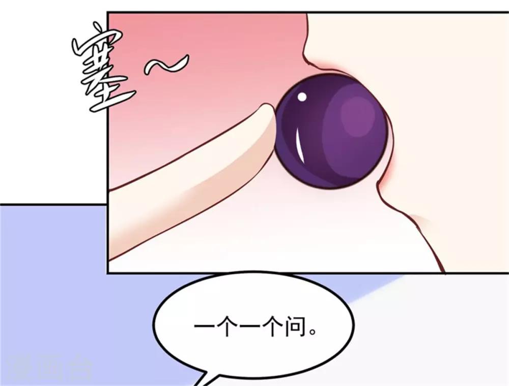 第20话 一大堆问题-第21话