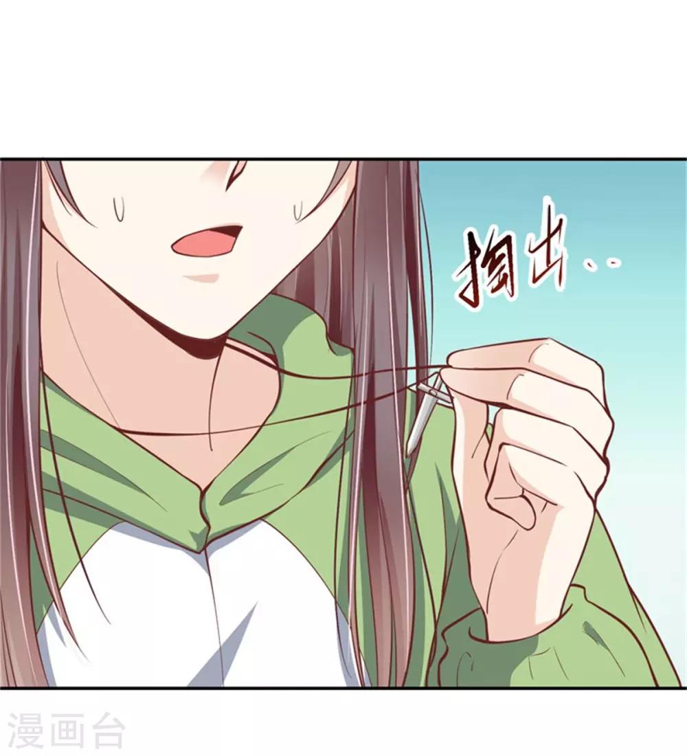 第22话 神秘人出现-第23话