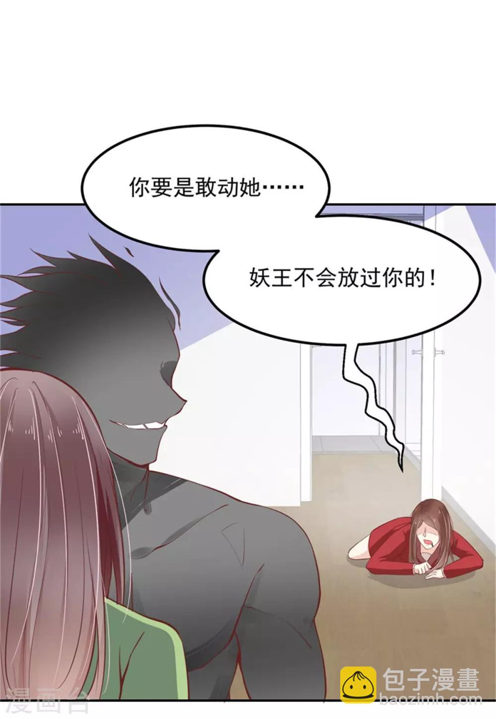 第22话 神秘人出现-第23话