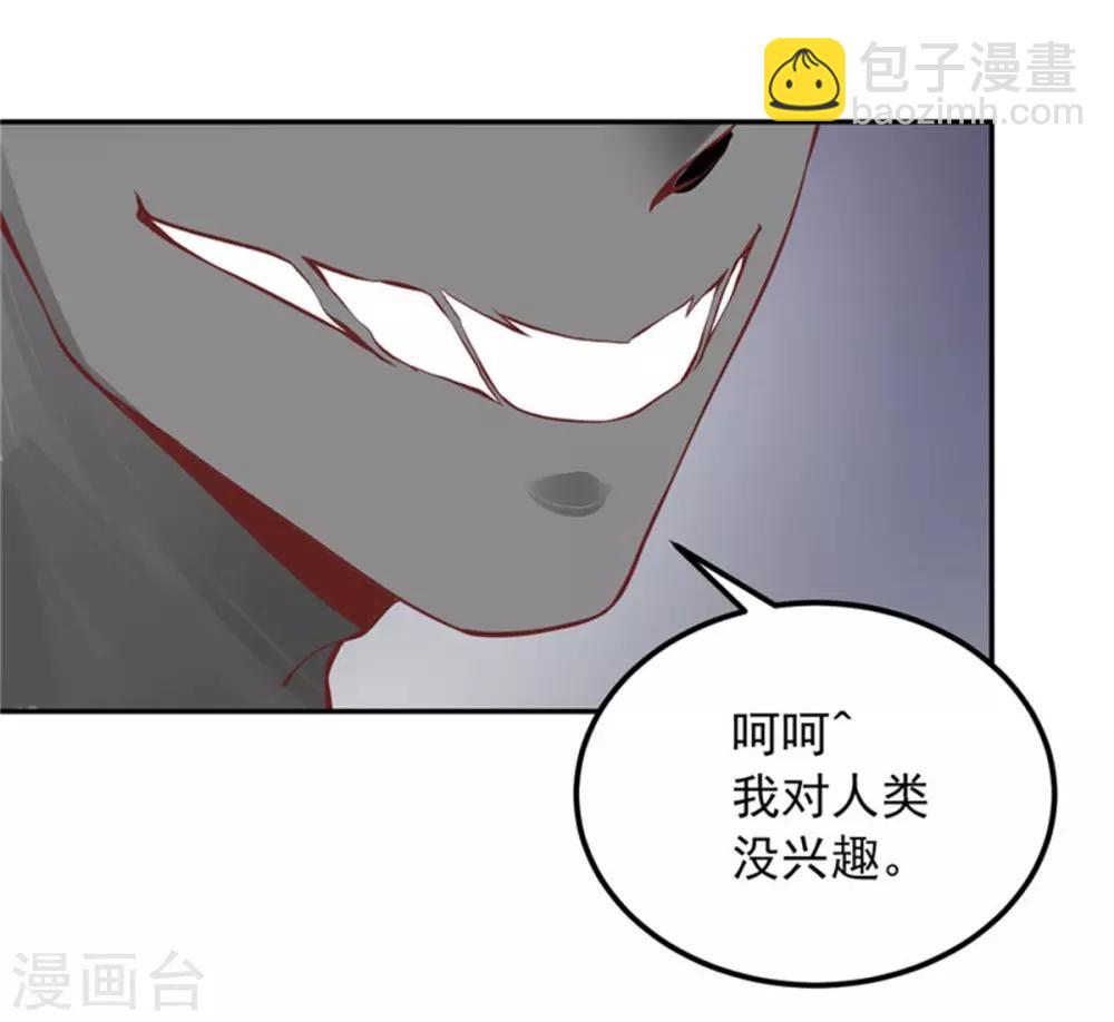 第22话 神秘人出现-第23话