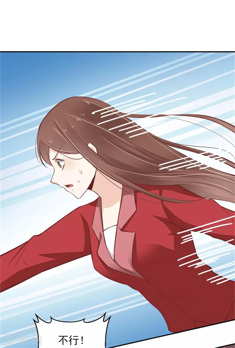 第22话 神秘人出现-第23话