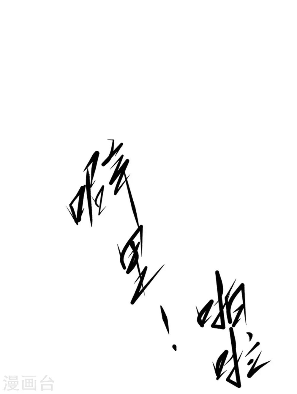 第22话 神秘人出现-第23话