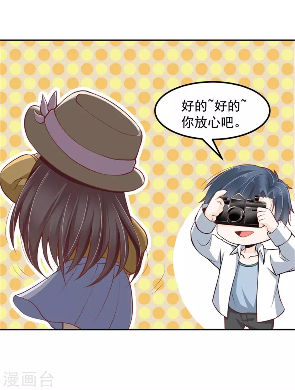第24话 分手原因-第25话