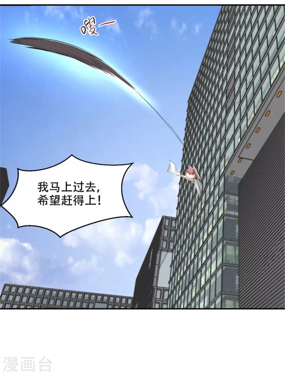 第32话 人妖相连-第33话