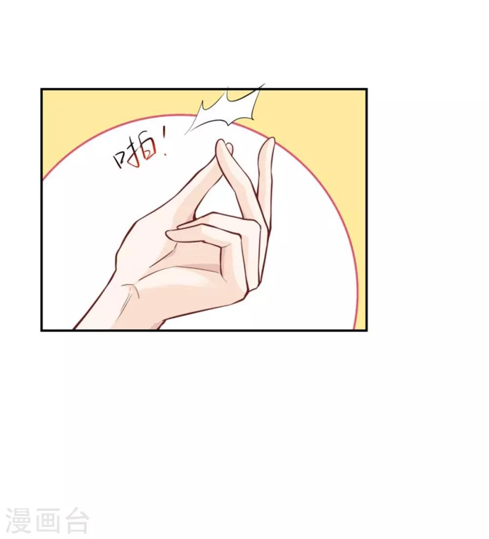 第38话 今天可还舒服？-第39话