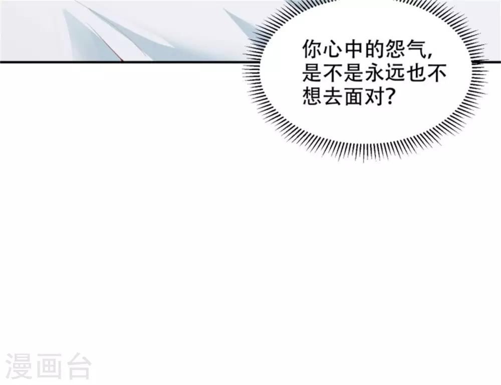 第42话 又在一起了？！-第47话