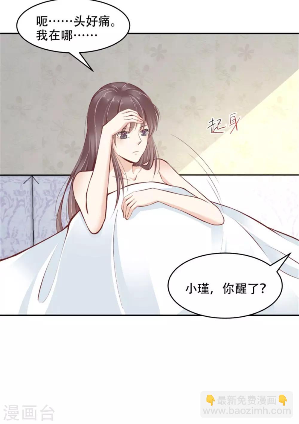 第42话 又在一起了？！-第47话