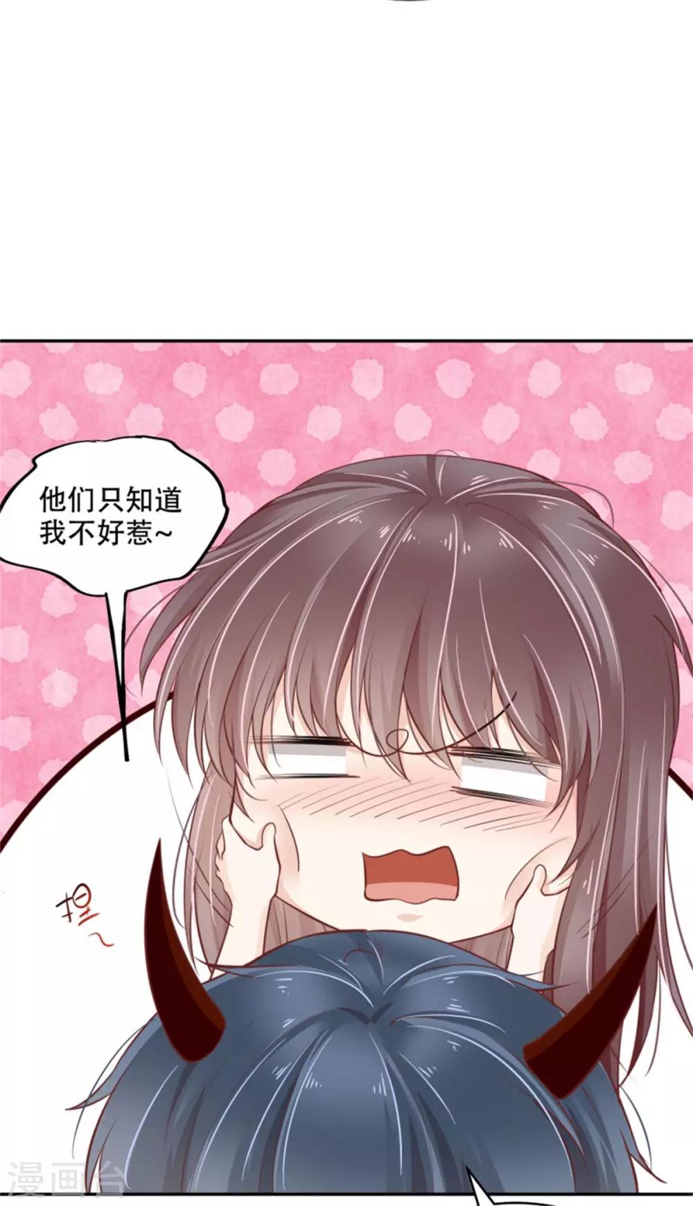 第42话 又在一起了？！-第47话