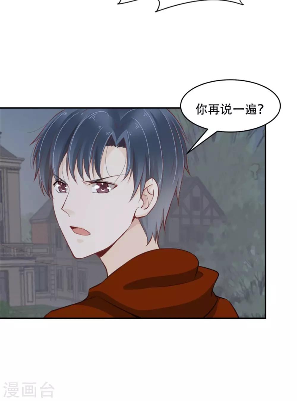 第42话 又在一起了？！-第47话