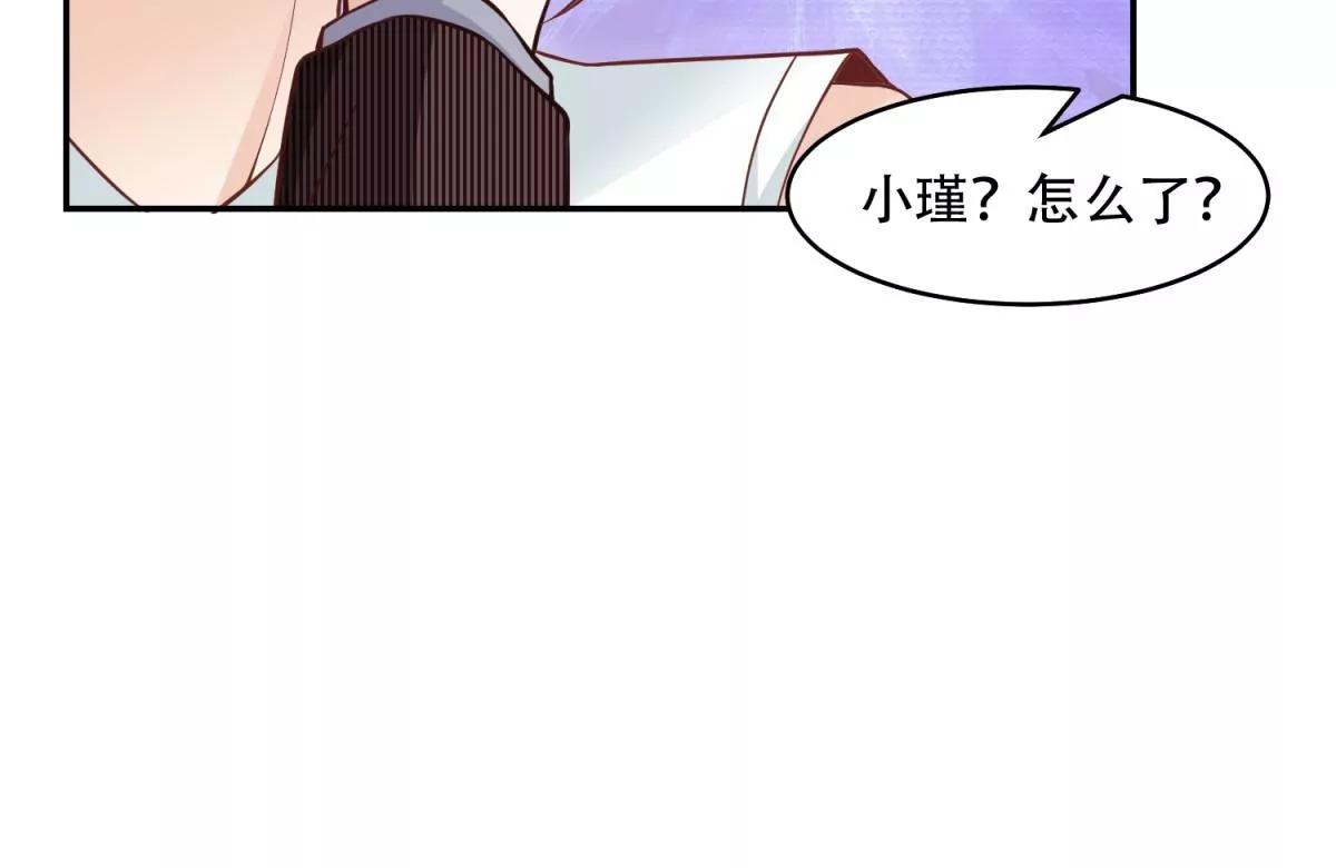 总裁攻略教程(1/2)-第43话