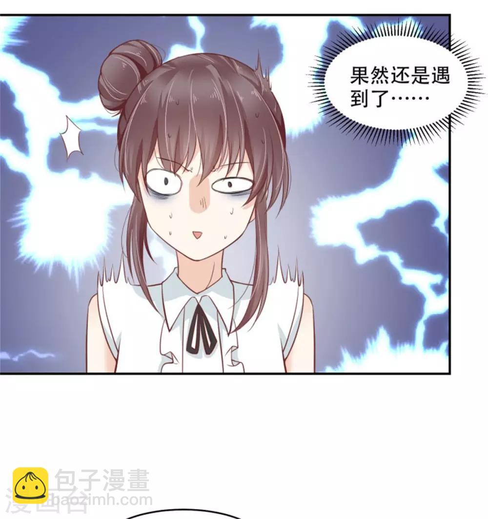 第44话 我会亲手解决你！-第49话