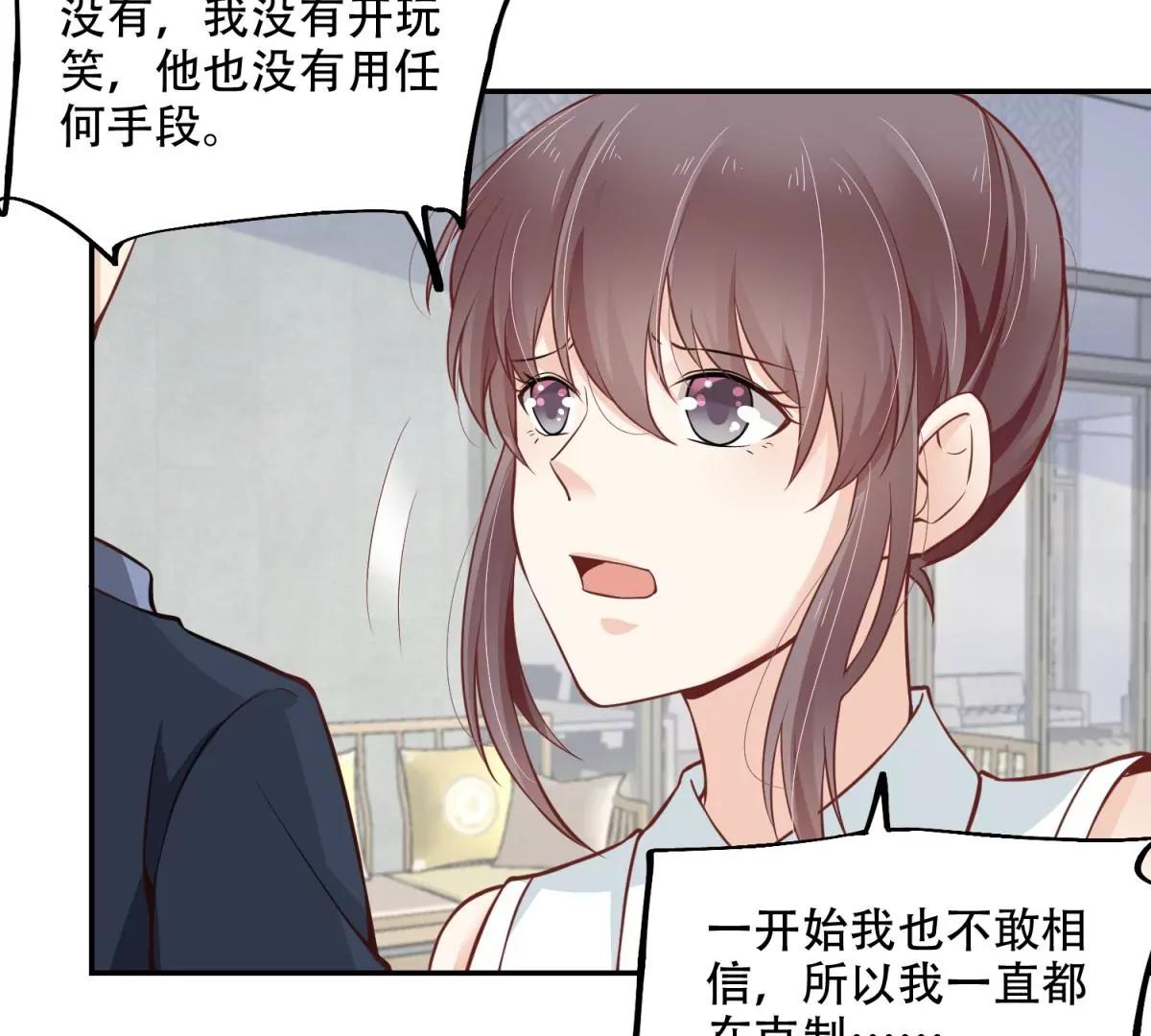投向别人的怀抱(1/2)-第45话