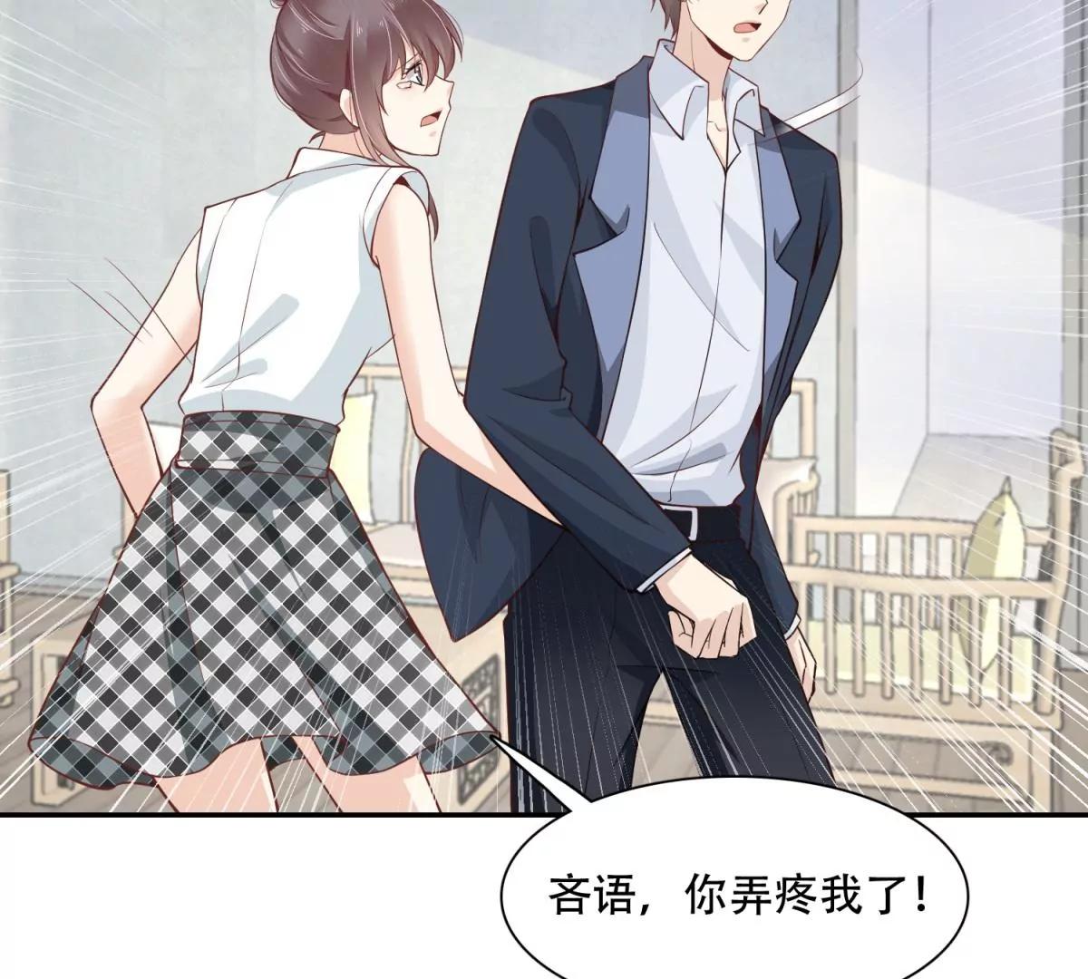 投向别人的怀抱(1/2)-第45话
