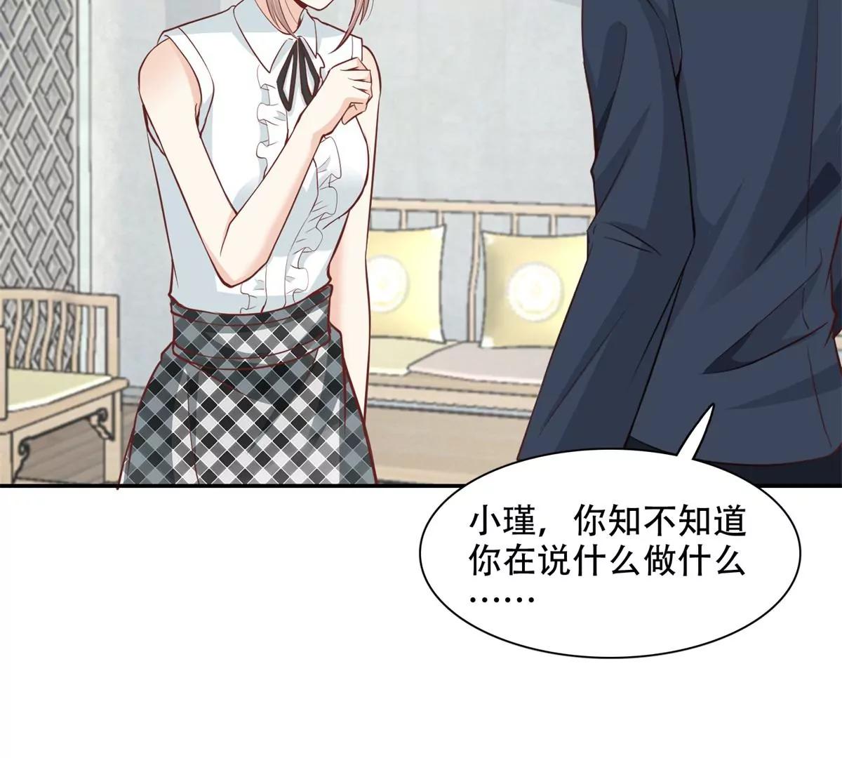 投向别人的怀抱(1/2)-第45话