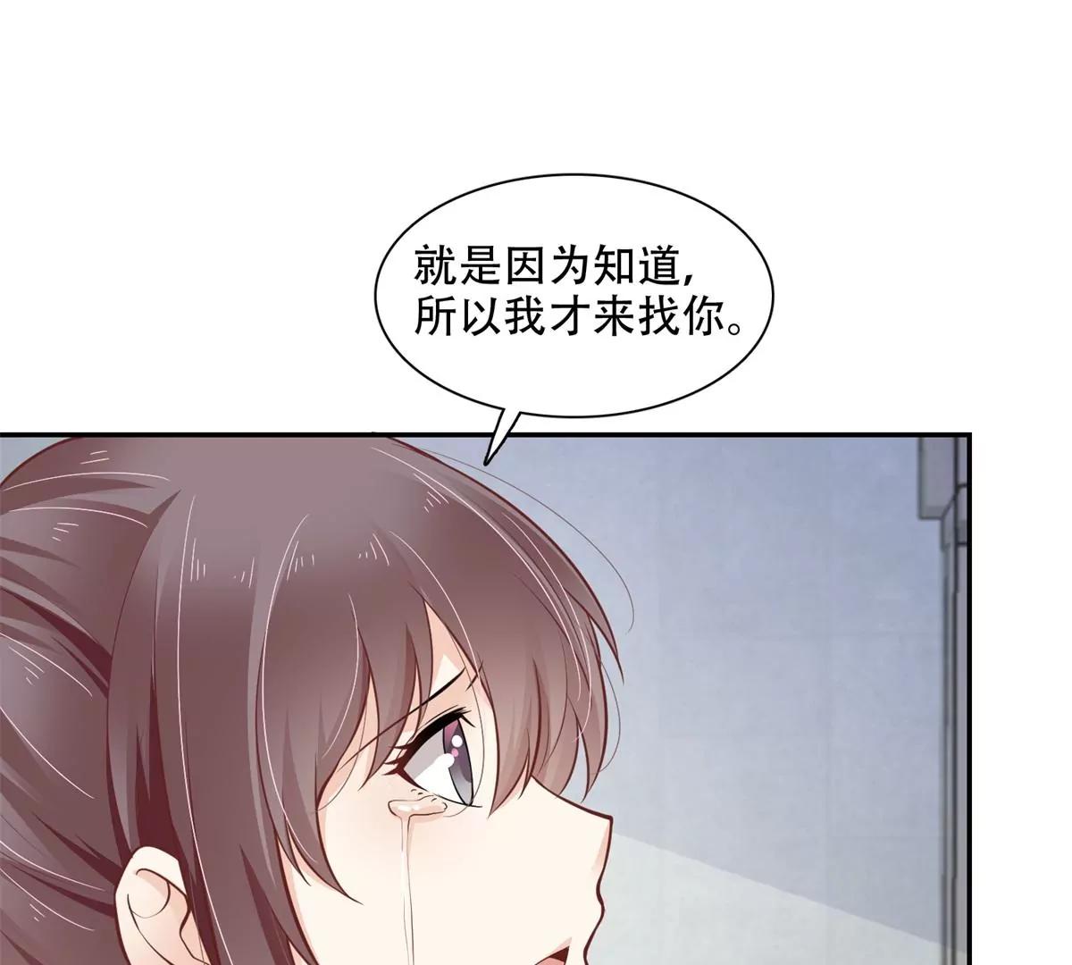 投向别人的怀抱(1/2)-第45话