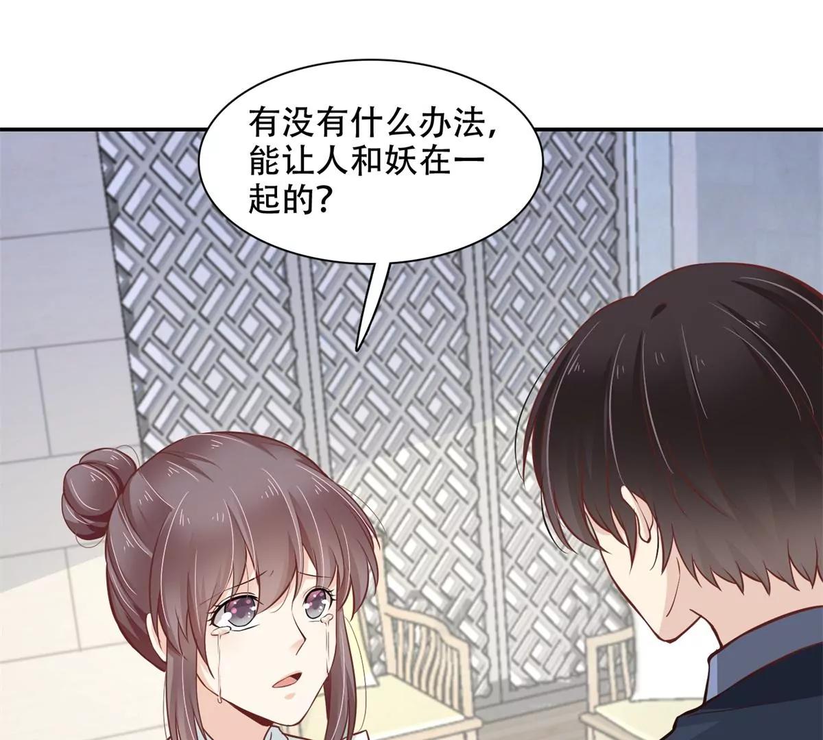 投向别人的怀抱(1/2)-第45话