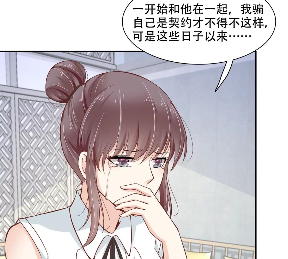 投向别人的怀抱(1/2)-第45话