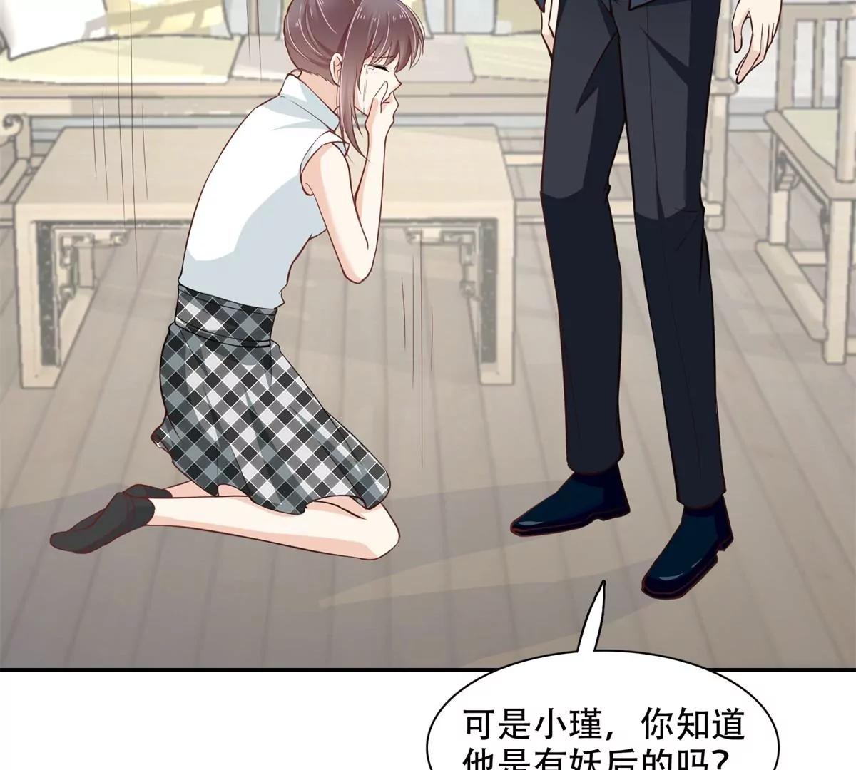 投向别人的怀抱(1/2)-第45话