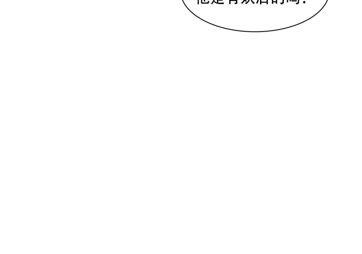 投向别人的怀抱(1/2)-第45话