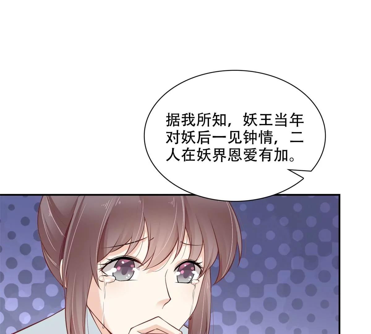 投向别人的怀抱(1/2)-第45话