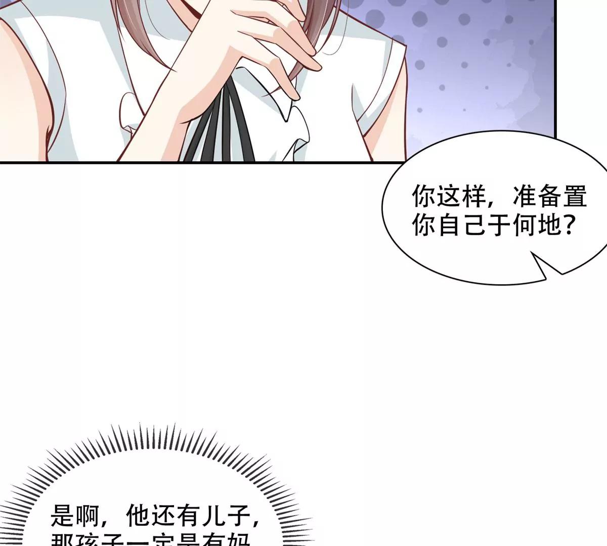 投向别人的怀抱(1/2)-第45话