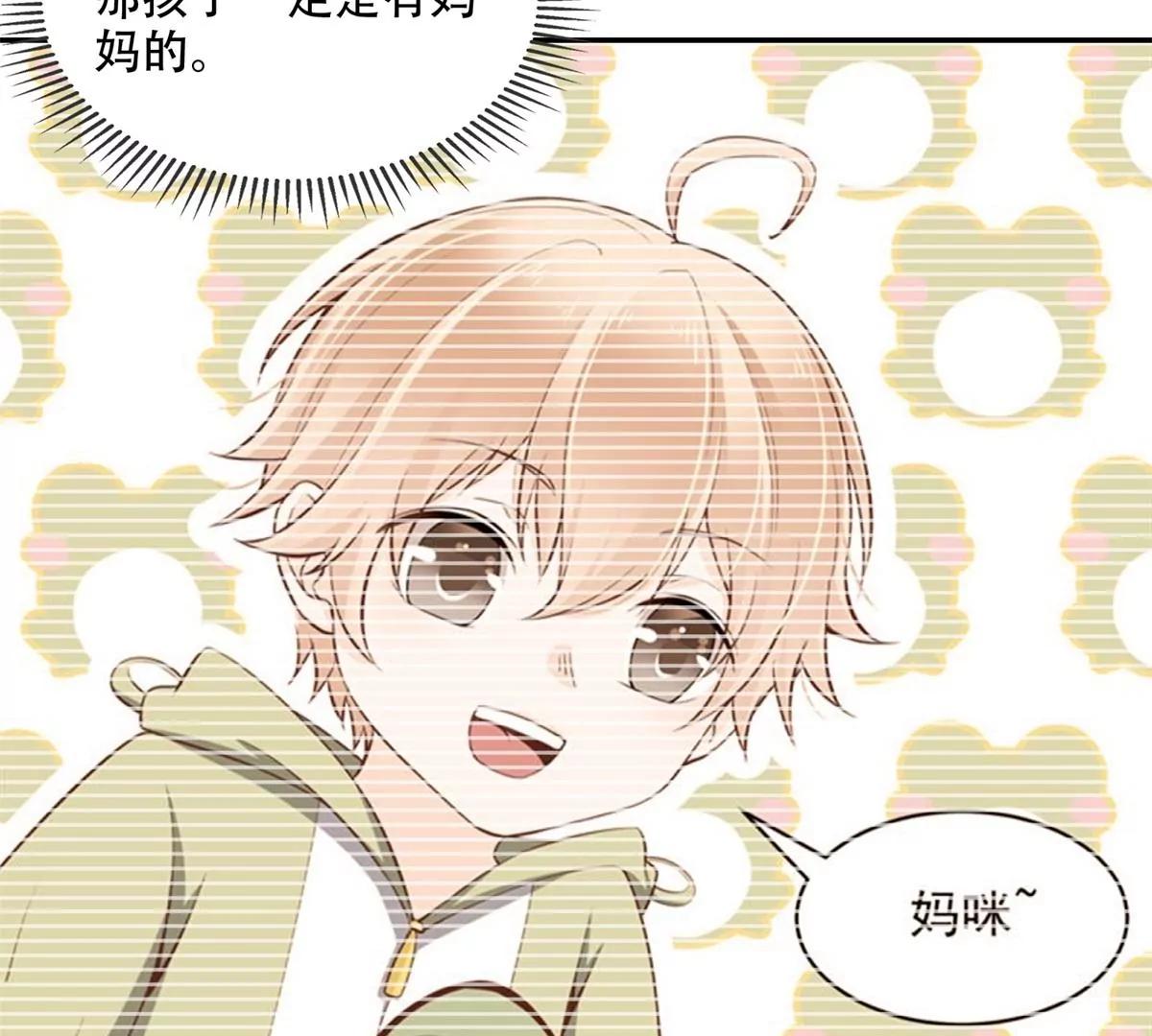 投向别人的怀抱(1/2)-第45话
