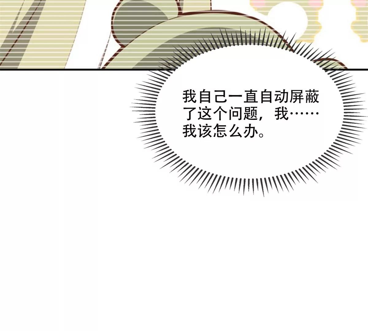 投向别人的怀抱(1/2)-第45话