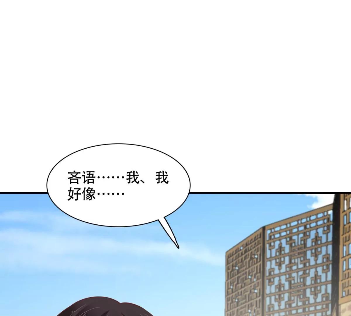 投向别人的怀抱(1/2)-第45话
