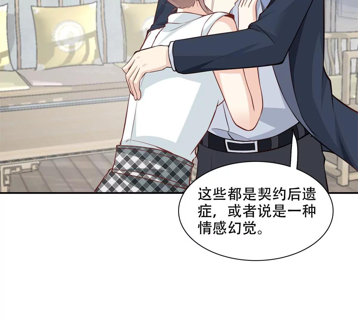 投向别人的怀抱(1/2)-第45话