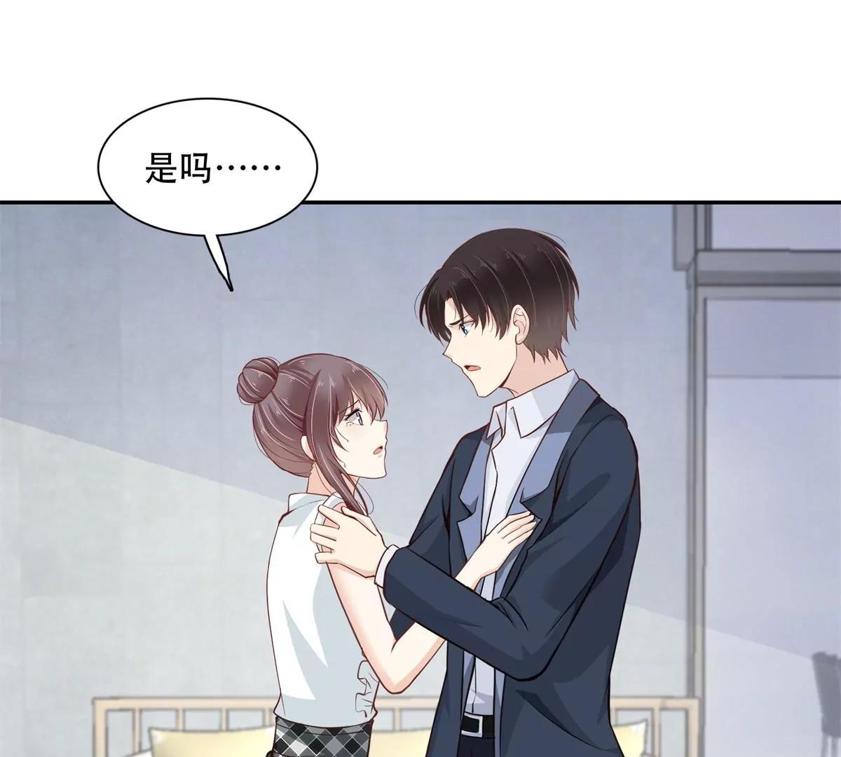投向别人的怀抱(1/2)-第45话