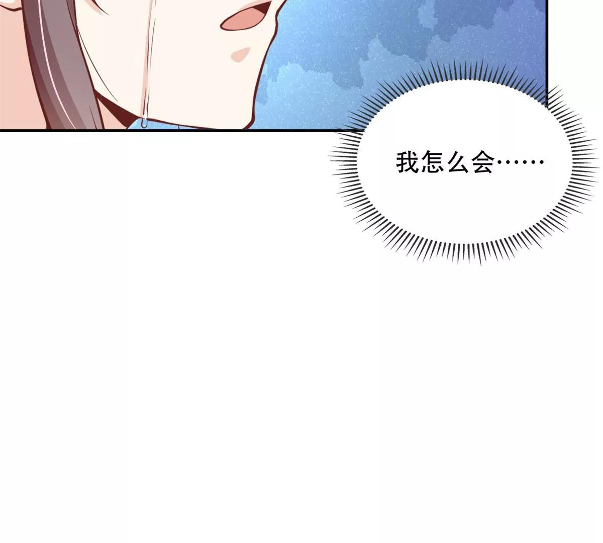 投向别人的怀抱(1/2)-第45话