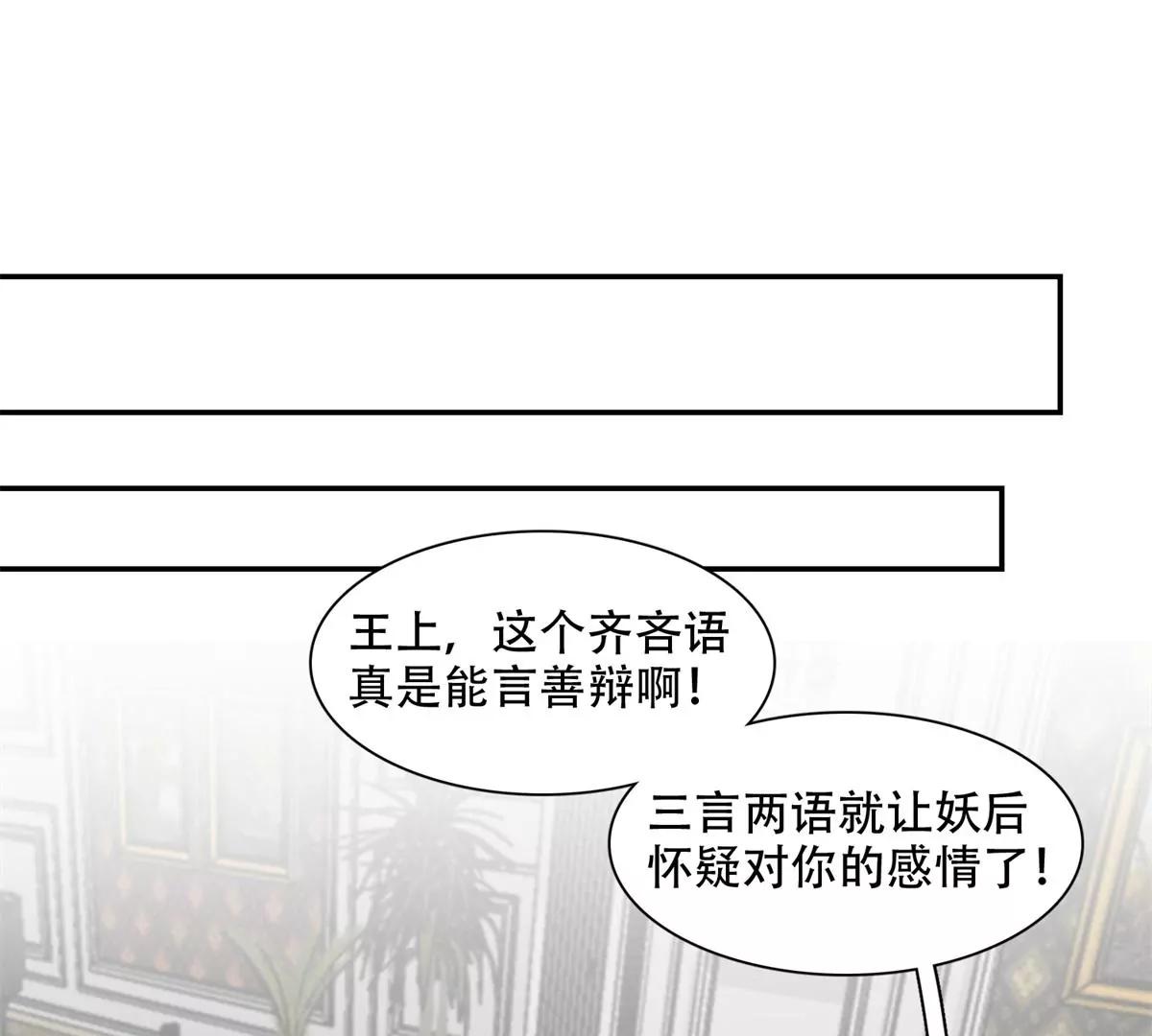 投向别人的怀抱(1/2)-第45话