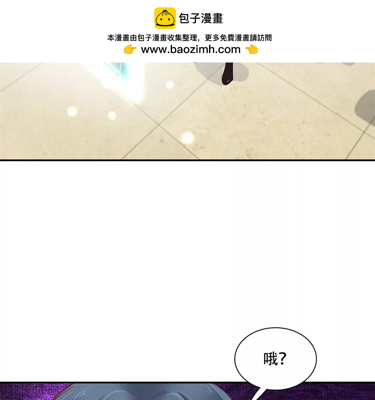 投向别人的怀抱(1/2)-第45话