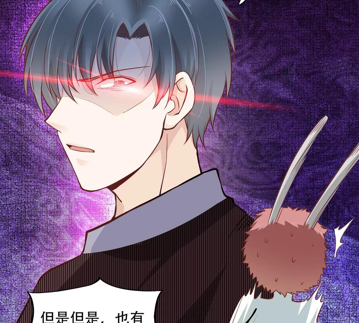 投向别人的怀抱(1/2)-第45话