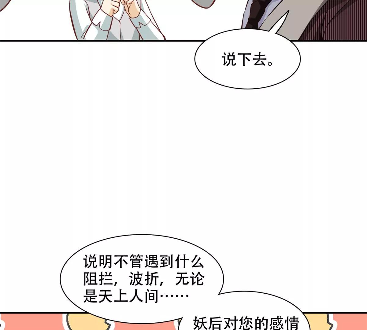 投向别人的怀抱(1/2)-第45话