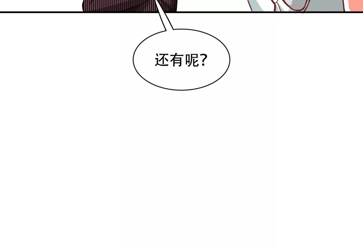 投向别人的怀抱(1/2)-第45话