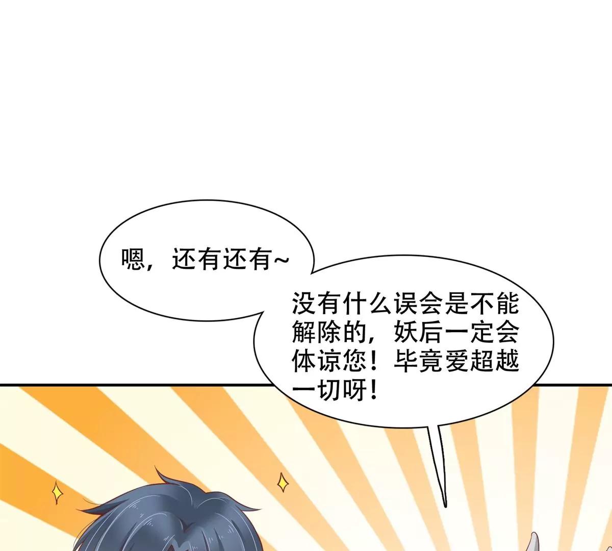 投向别人的怀抱(1/2)-第45话