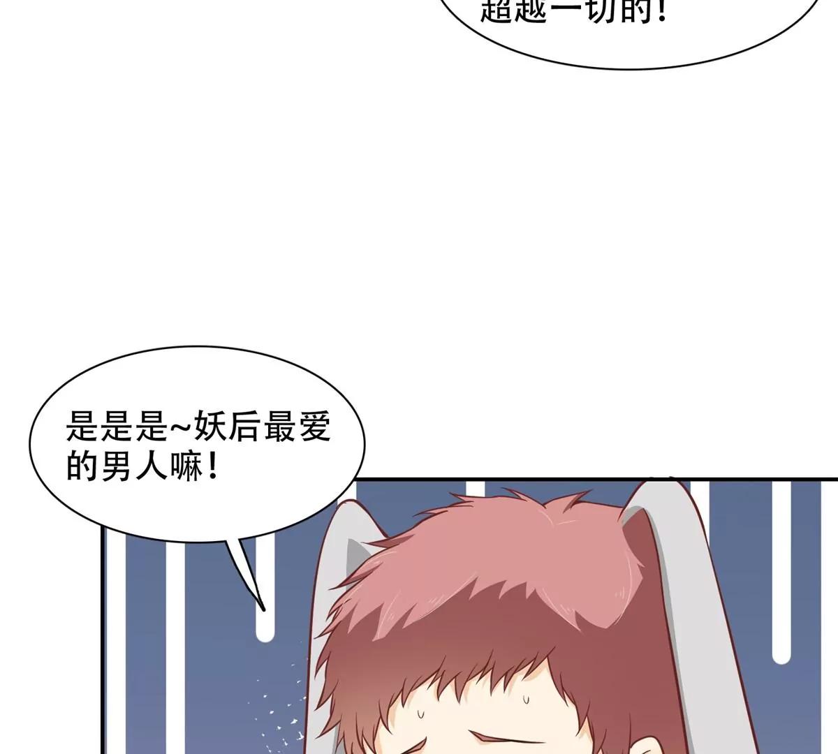 投向别人的怀抱(1/2)-第45话