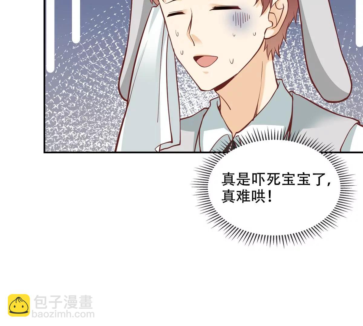投向别人的怀抱(1/2)-第45话