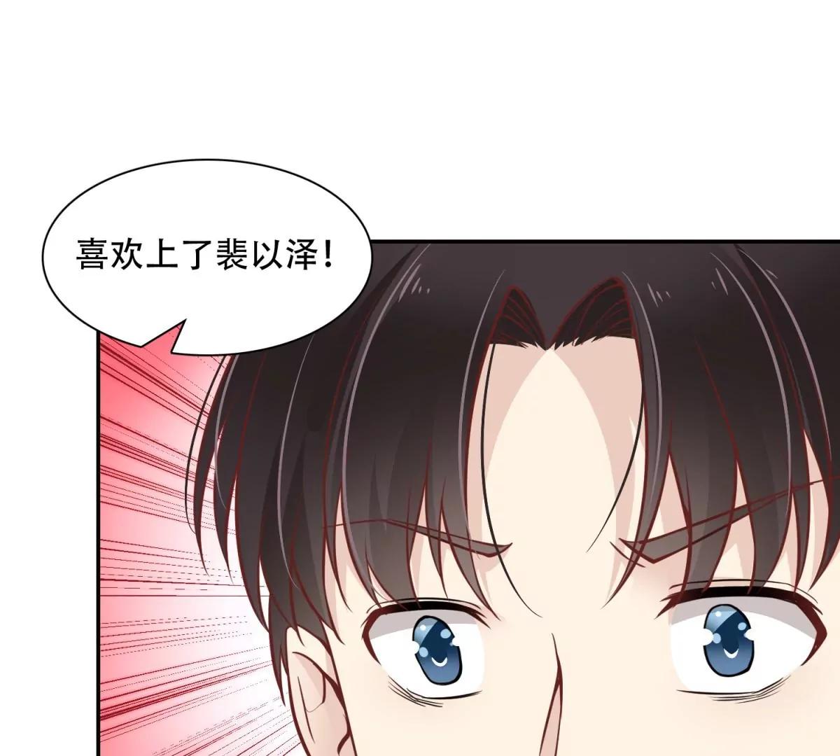 投向别人的怀抱(1/2)-第45话