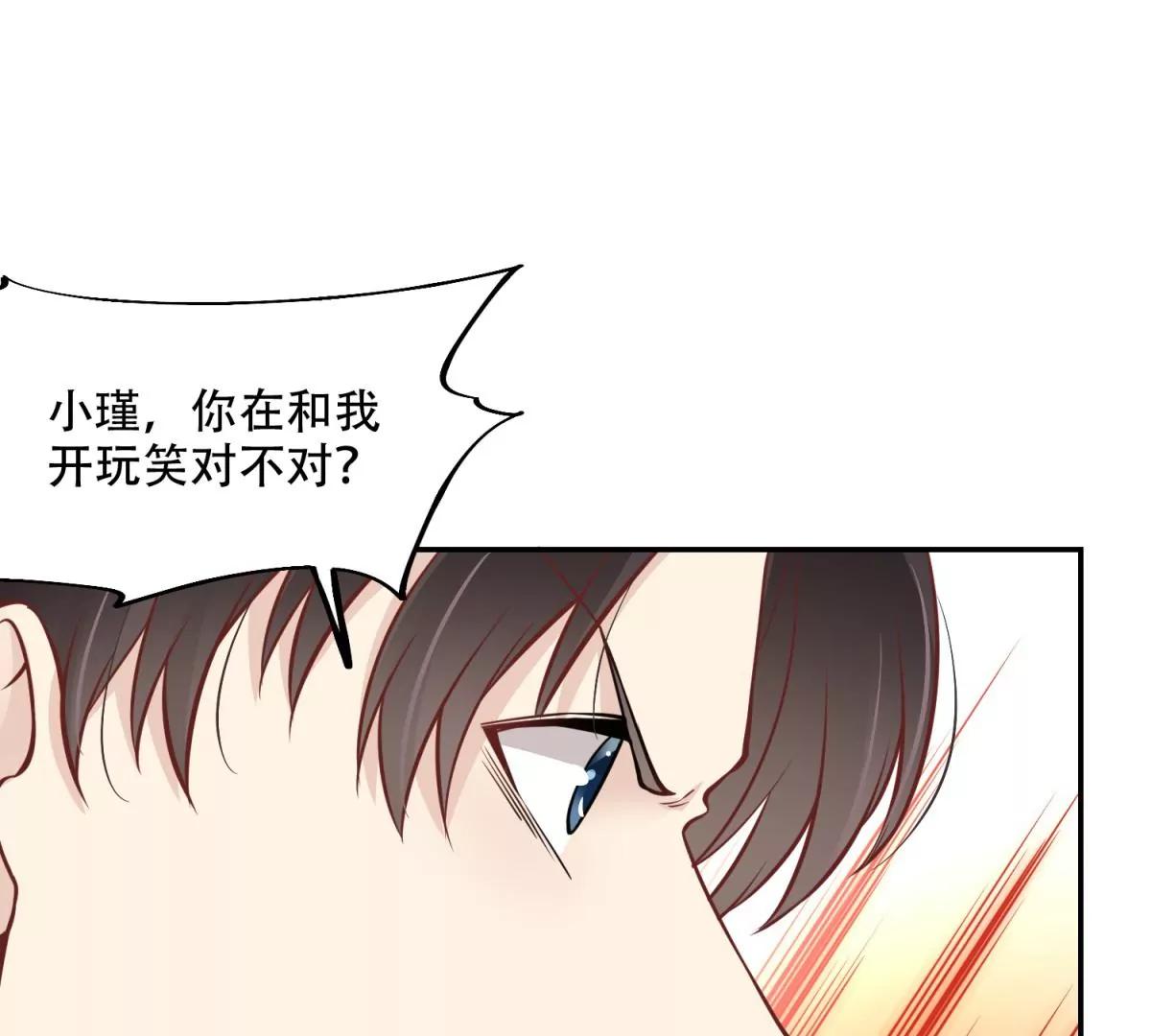投向别人的怀抱(1/2)-第45话