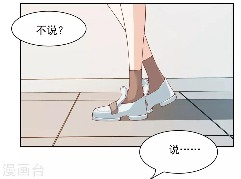 第6话 再来一次-第7话