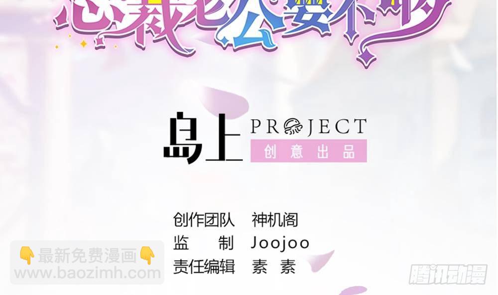 第0话 预告-第1话